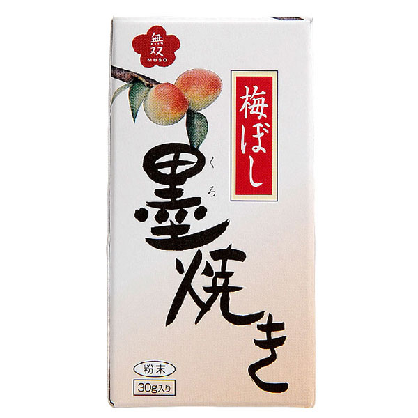 梅干しの黒焼きは、国産梅干しを時間をかけて黒焼きにし、微粉末にしました。梅干しのパワーをより強力にしたものです。商品詳細商品番号ms53694原材料梅干（国内製造）内容量30g賞味期限製造日より2年区分日本製・健康食品製造元ムソー食品工業株式会社販売元有限会社無双本舗おばあちゃんの知恵袋広告文責有限会社自然館 0957-22-8770　