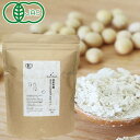 国産有機まるごと大豆プロテイン・プレーン(280g)【クアントバスタ】(4)