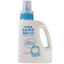 EM液体洗濯せっけんボトル(1200ml)【シャボン玉石けん】