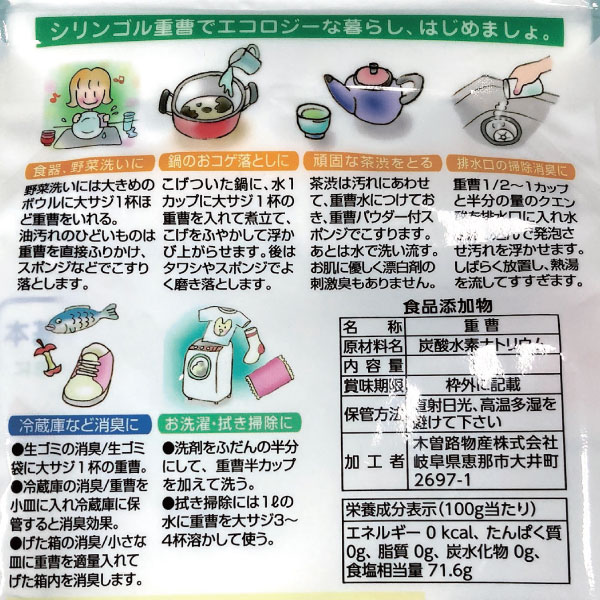 ����󥴥� �����600g�ˡ�����ϩʪ����