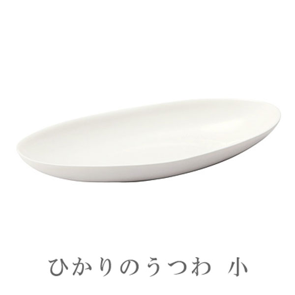 【メーカー終売】森修焼 ひかりのうつわ（小）【森修焼】のサムネイル