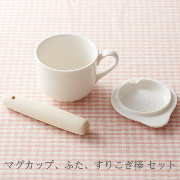 森修焼 キッチンマグカップ ナチュラル【森修焼】の商品画像