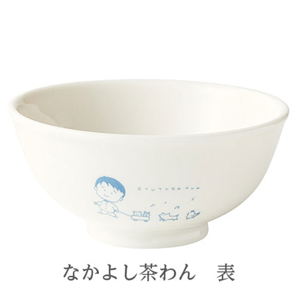 森修焼 なかよし茶わん さくらももこ【森修焼】の紹介画像2