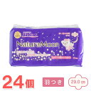 ナチュラムーン 生理用ナプキン（多い日の夜用羽つき・紫）（10個入）【24個セット】【G-Place】【送料無料】
