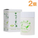 ナチュラル馬油（60ml）【2個セット】【日本創健】