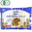 有機ナッツ ローストアーモンド（無塩）（180g）