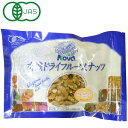 有機ナッツ ウォールナッツ（くるみ）（180g）【ノヴァ】