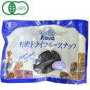 有機ドライフルーツ プルーン（種あり）（300g）【ノヴァ】