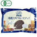 有機ドライフルーツ レーズン（350g）【ノヴァ】 その1