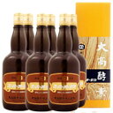 植物エキス醗酵飲料 スーパーオータカ（720ml）【6本セット】【大高酵素】【いつでもポイント10倍】【送料無料】