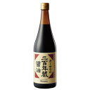 オーサワの二百年蔵醤油（720ml）ビン【オーサワジャパン】