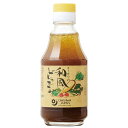 オーサワの和風ドレッシング（200ml）【オーサワジャパン】