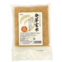 【数量限定】国内産発芽玄米（500g）【オーサワジャパン】