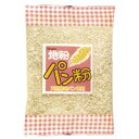 地粉パン粉（150g）【オーサワジャパン】