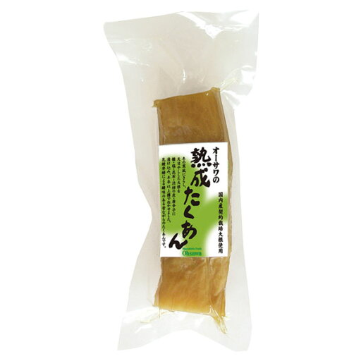 オーサワの熟成たくあん(100g)【オーサワジャパン】 オーサワの熟成たくあん(100g)【オーサワジャパン】