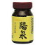 陽泉(ヤンセン)(100g)【日本正食品研究所】 4,320円