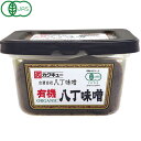 角久(カクキュー) 有機八丁味噌(300g)【八丁味噌】