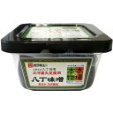 角久(カクキュー) 三河産大豆使用 八丁味噌(300g)【八丁味噌】