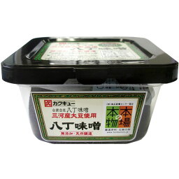 角久（カクキュー） 三河産大豆使用 八丁味噌（300g）【八丁味噌】