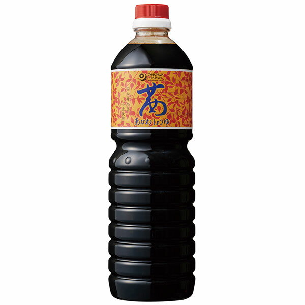 【数量限定】オーサワの茜醤油（ペットボトル）（1L）【オーサワジャパン】