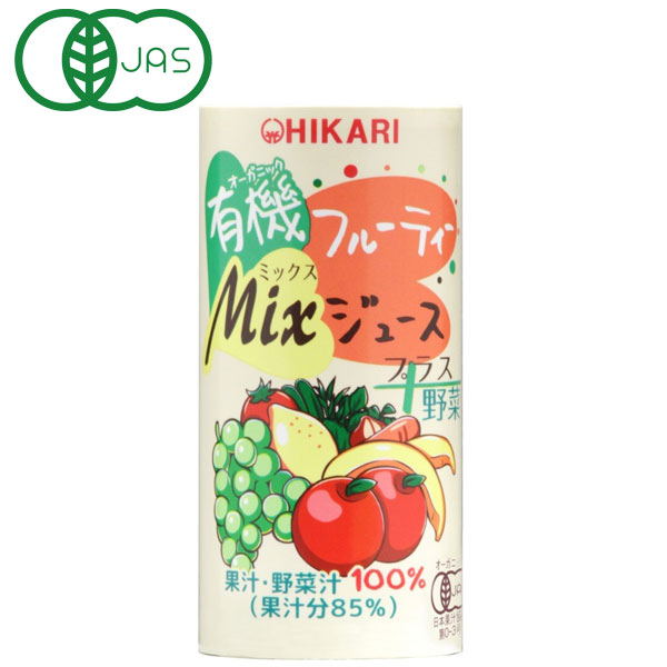 光食品 有機フルーティーMixジュー