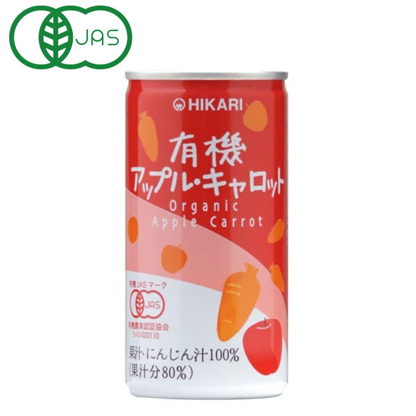 光食品 有機アップル・キャロット（190g）缶【ヒカリ】