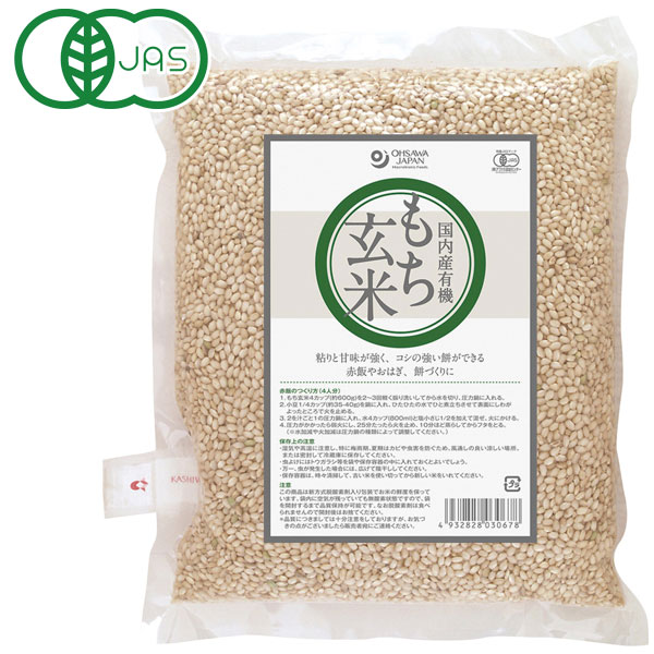有機もち玄米(国内産)(1kg)【オーサワジャパン】□