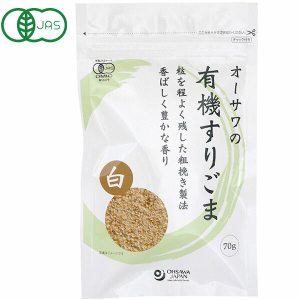 全国お取り寄せグルメ食品ランキング[ごま(91～120位)]第100位