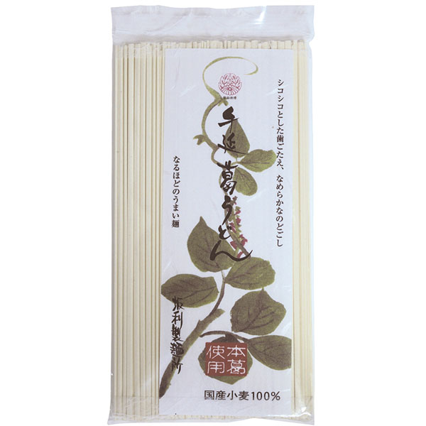 吉野本葛使用 手延葛うどん（200g）【坂利製麺所】
