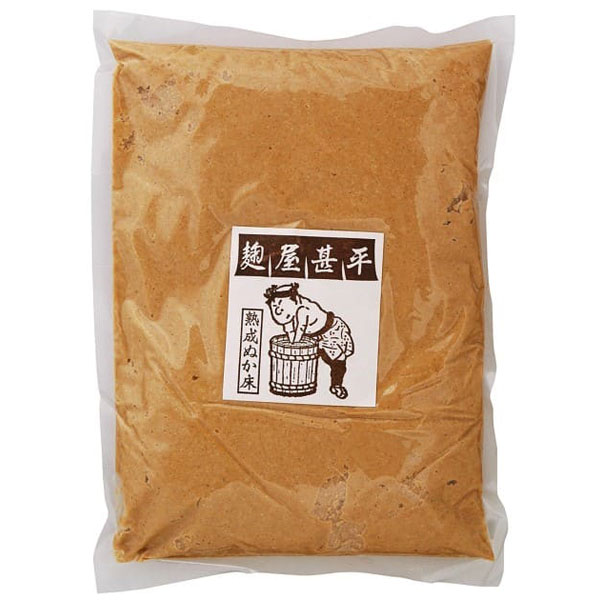 麹屋甚平熟成ぬか床・袋入(1kg)【マルアイ食品】の商品画像