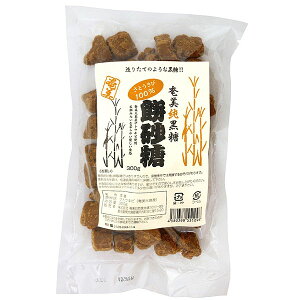 【数量限定】奄美 純黒糖餅砂糖（300g）【奄美自然食本舗】