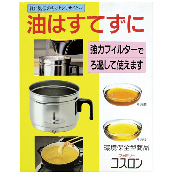 楽天PURE・HEART自然館コスロン油濾過器【丸五産業】