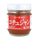 「スンチャン」コチュジャン 3kg【1個】/ 韓国味噌 赤味噌 スープ コチュジャン 味付け 和え物 おすすめ