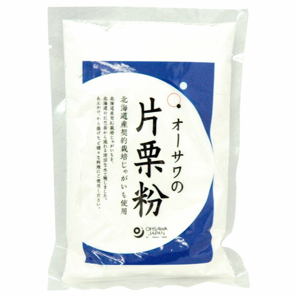 オーサワの片栗粉（300g）【オーサ