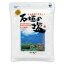 石垣の塩(500g)【石垣の塩】 1,296円
