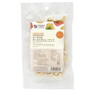 オーサワのローストカシューナッツ(70g)【オーサワジャパン】(4)