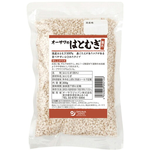オーサワのはとむぎ(割れ)(200g)【オーサワジャパン】 オーサワのはとむぎ(割れ)(200g)【オーサワジャパン】
