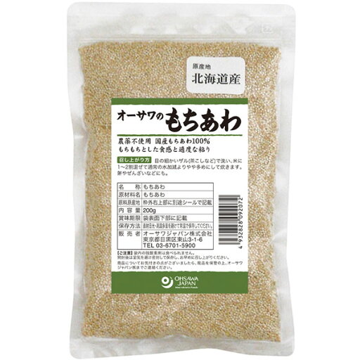 オーサワのもちあわ(200g)【オーサワジャパン】 オーサワのもちあわ(200g)【オーサワジャパン】