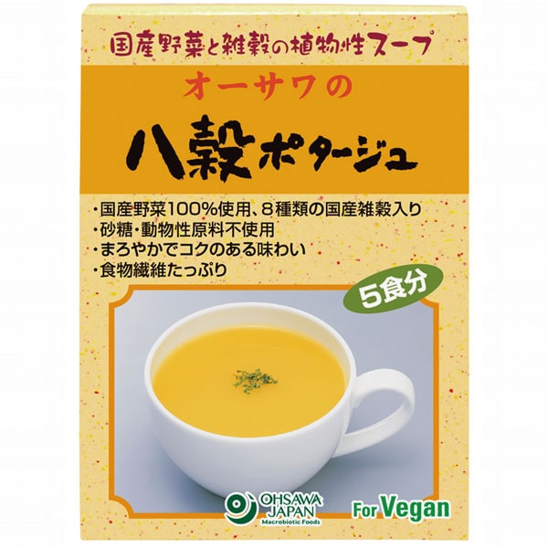 オーサワの八穀ポタージュ 粉末 15g 5袋 【オーサワジャパン】