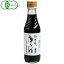有機めんつゆ(250ml)【本田商店】