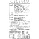 オーサワ コクと旨みのデミグラスルウ（120g）5～6皿分【オーサワジャパン】 3