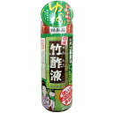 竹酢液（ちくさくえき）（550ml）【日本漢方研究所】