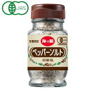 海外認証胡椒使用／ほどよい辛味と豊かな香り■「海の精」のやき塩に黒胡椒（10％）、白胡椒（10％）を配合　■調味塩として商品詳細商品番号ms10392原材料やきしお（海の精）、有機黒胡椒・白胡椒（スリランカ産）内容量55g賞味期限製造日より常温で2年販売元海の精株式会社広告文責有限会社自然館 0957-22-8770　