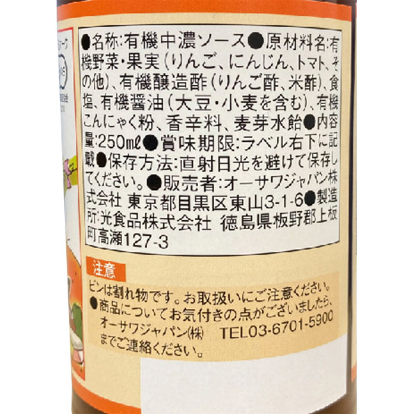 ���������ͭ����ǻ��������250ml�˥ӥ�ڥ������兩��ѥ��