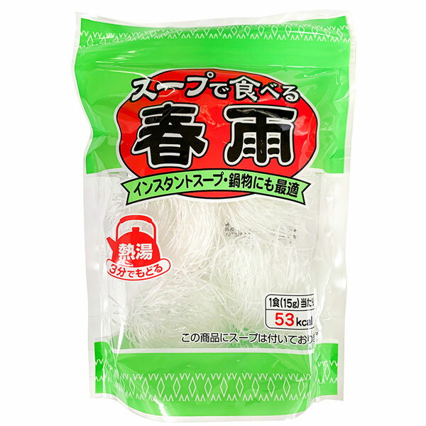 スープで食べる春雨（75g（15g×5個入））【丸成商事】