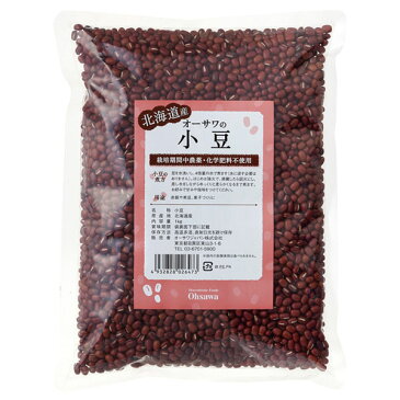 【数量限定】オーサワの国内産小豆（北海道産）（1kg）【オーサワジャパン】