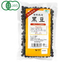 【数量限定】有機栽培黒豆(300g)【オーサワジャパン】