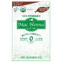 マックヘナ ナチュラルブロンズ(100g)【マックプランニング】