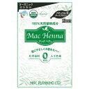 マックヘナ ナチュラルダークブラウン(ヘナ60g+インディゴ60g)【マックプランニング】
