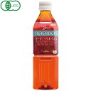 Gassco有機ルイボス茶(ペットボトル)(500ml)【ガスコ】